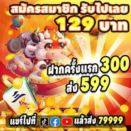GAME12 GAME12
